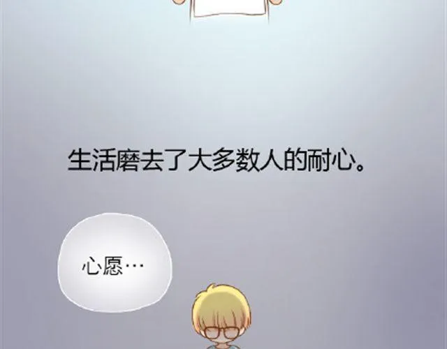 给那些还在傻傻坚持的人 第9页