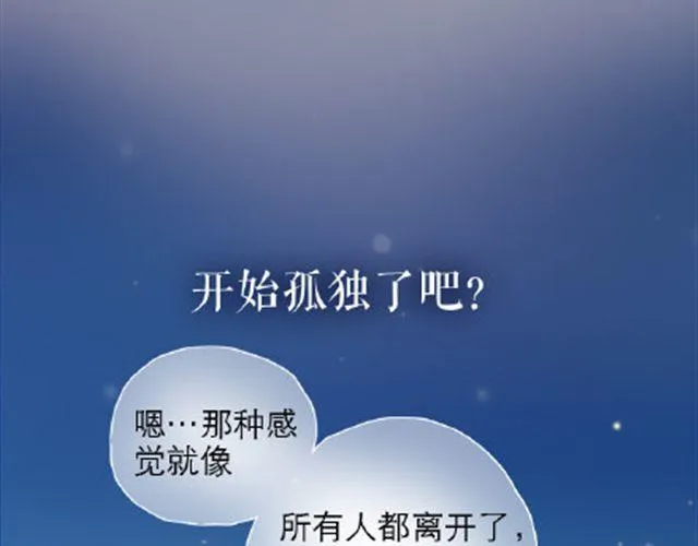给那些还在傻傻坚持的人 第11页