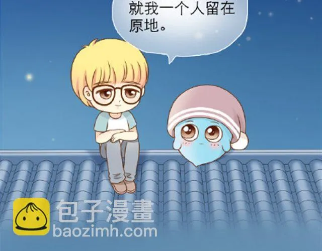 给那些还在傻傻坚持的人 第12页
