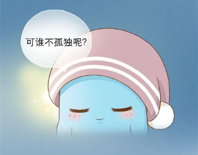 给那些还在傻傻坚持的人 第13页