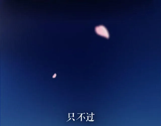 给那些还在傻傻坚持的人 第21页