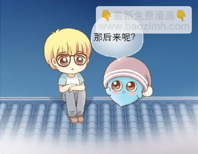 给那些还在傻傻坚持的人 第22页