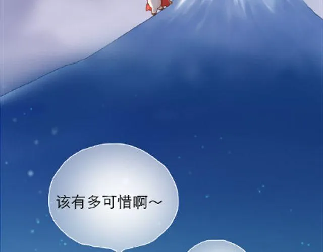 给那些还在傻傻坚持的人 第33页