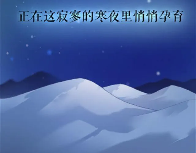 给那些还在傻傻坚持的人 第45页
