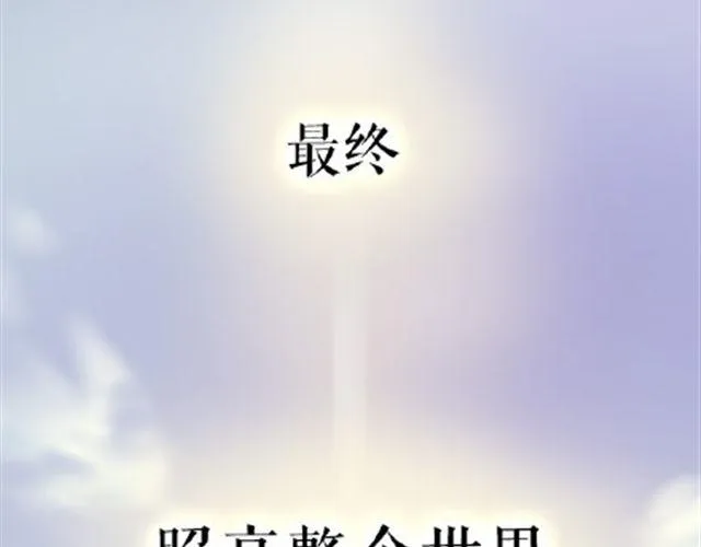 给那些还在傻傻坚持的人 第50页