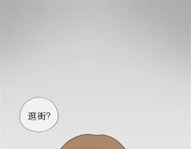 爸爸的骨灰期到了 第1页
