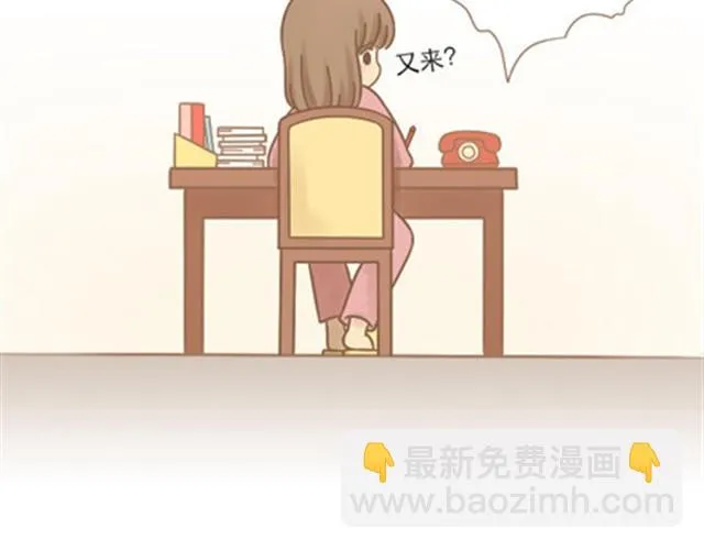 爸爸的骨灰期到了 第4页