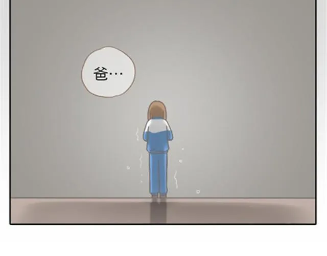 爸爸的骨灰期到了 第10页