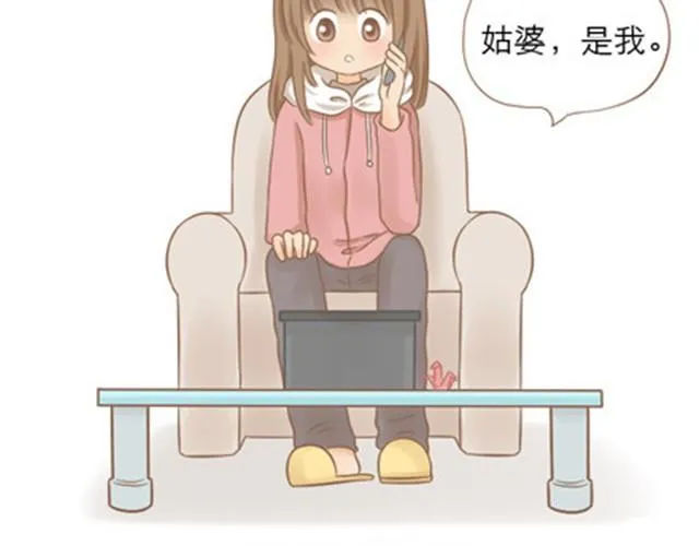 爸爸的骨灰期到了 第23页