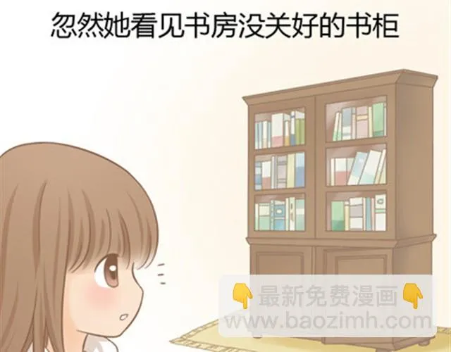爸爸的骨灰期到了 第33页