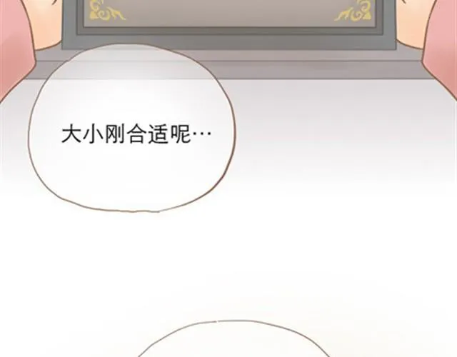 爸爸的骨灰期到了 第37页