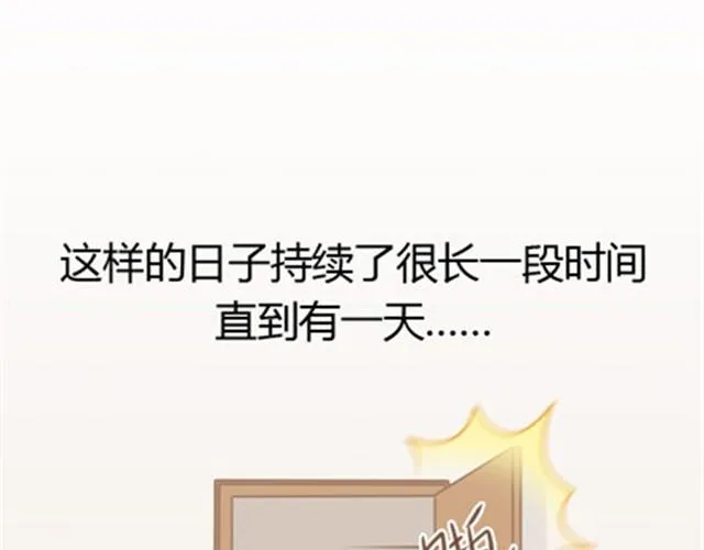 爸爸的骨灰期到了 第50页