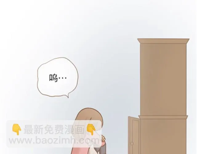 爸爸的骨灰期到了 第53页