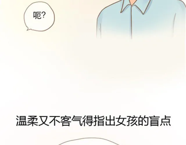 爸爸的骨灰期到了 第71页