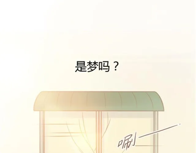 爸爸的骨灰期到了 第82页