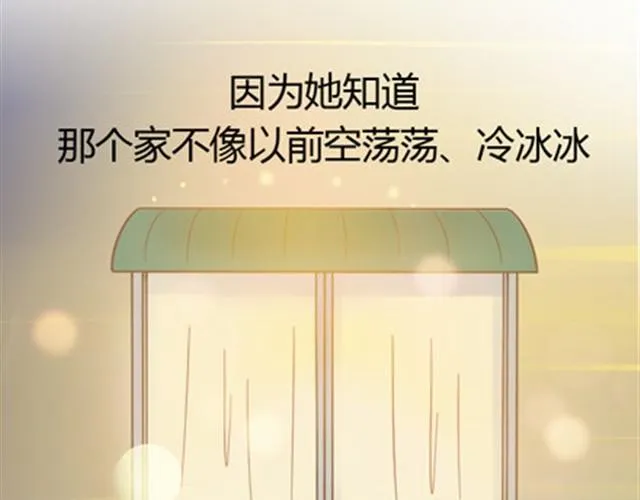 爸爸的骨灰期到了 第92页