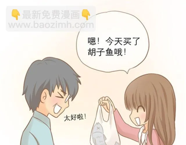 爸爸的骨灰期到了 第95页