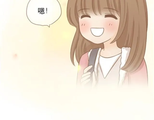 爸爸的骨灰期到了 第99页