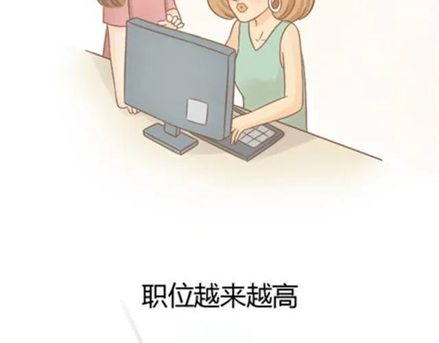 爸爸的骨灰期到了 第103页
