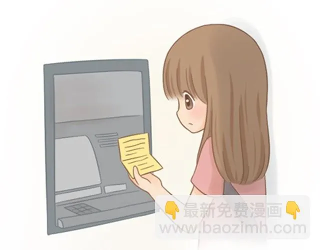 爸爸的骨灰期到了 第106页