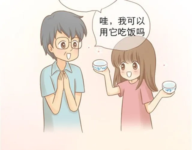 爸爸的骨灰期到了 第118页