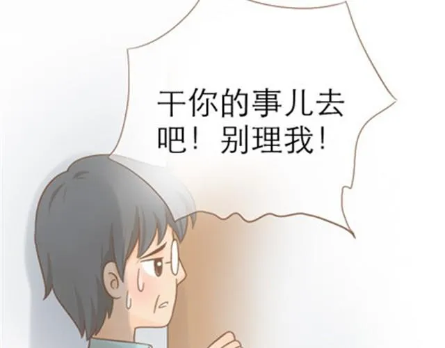 爸爸的骨灰期到了 第140页