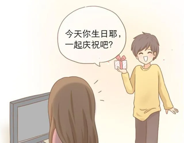 爸爸的骨灰期到了 第156页
