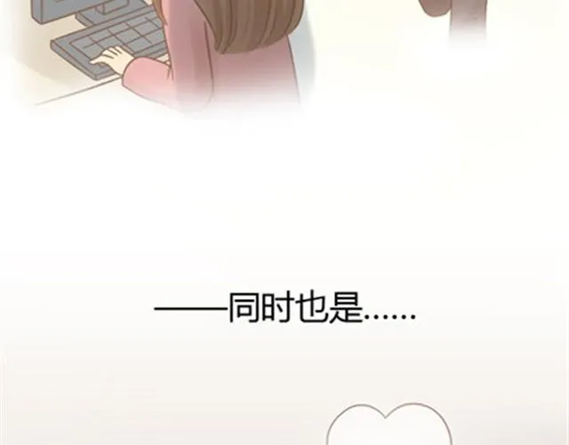 爸爸的骨灰期到了 第157页