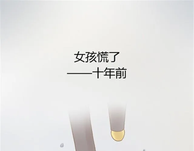 爸爸的骨灰期到了 第168页