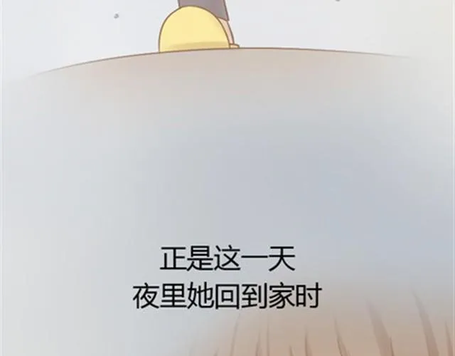 爸爸的骨灰期到了 第169页