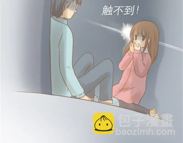 爸爸的骨灰期到了 第177页