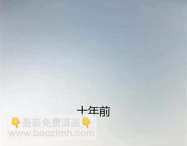 爸爸的骨灰期到了 第183页