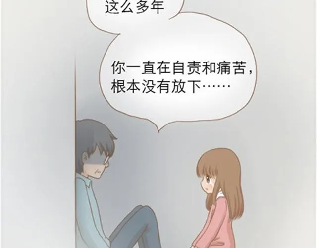 爸爸的骨灰期到了 第198页