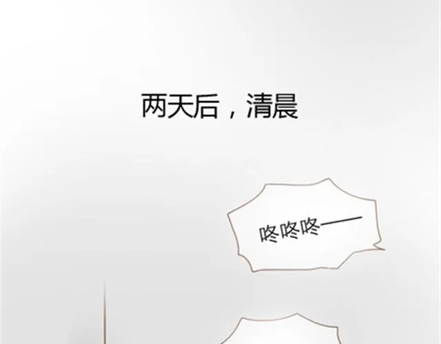 爸爸的骨灰期到了 第207页