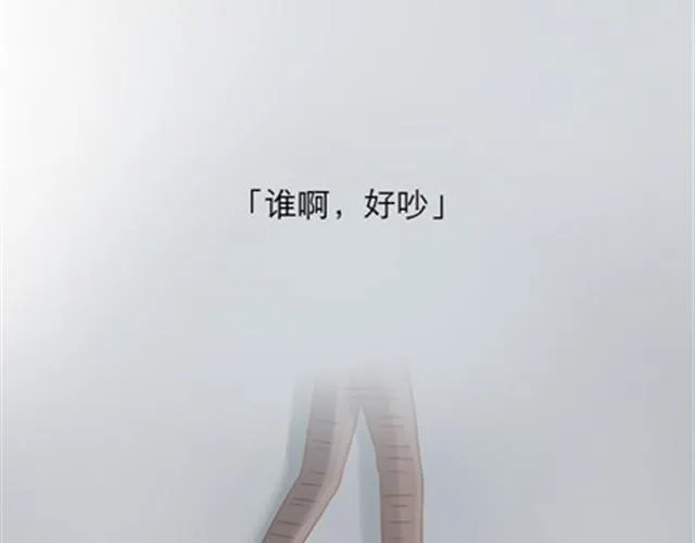 爸爸的骨灰期到了 第209页