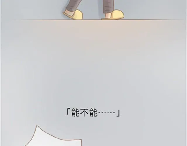 爸爸的骨灰期到了 第210页