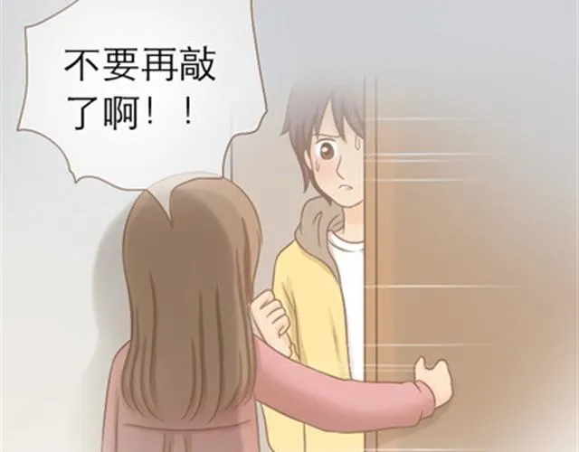 爸爸的骨灰期到了 第211页
