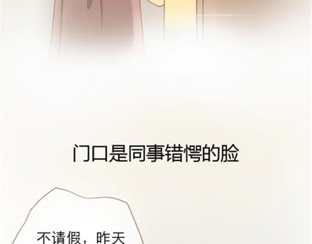 爸爸的骨灰期到了 第212页