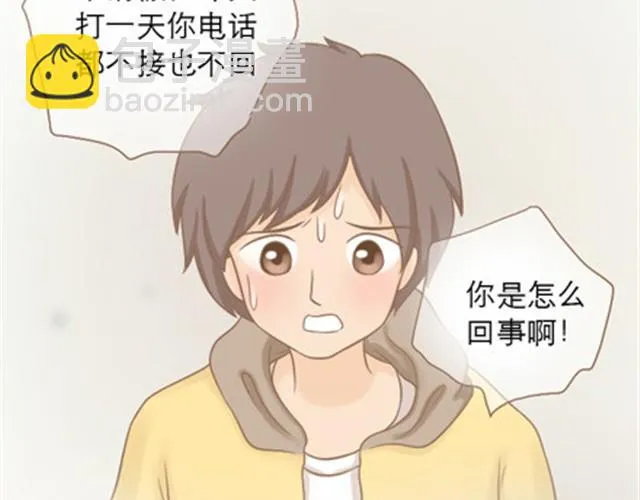 爸爸的骨灰期到了 第213页