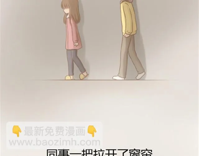 爸爸的骨灰期到了 第215页