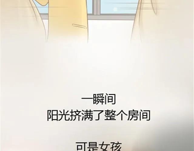 爸爸的骨灰期到了 第217页