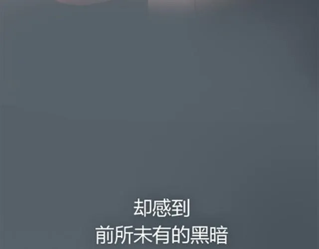 爸爸的骨灰期到了 第219页