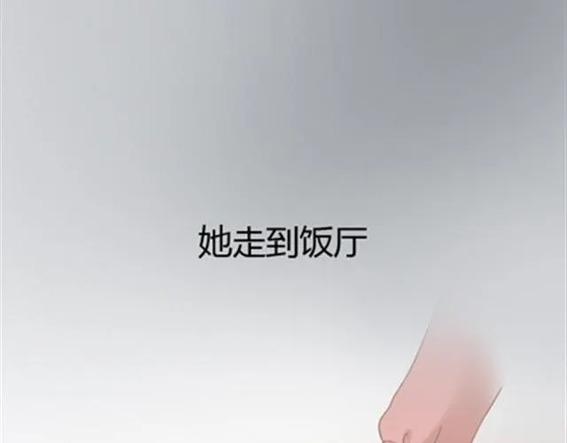 爸爸的骨灰期到了 第222页