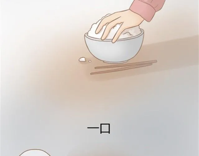 爸爸的骨灰期到了 第223页