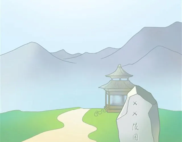 爸爸的骨灰期到了 第237页