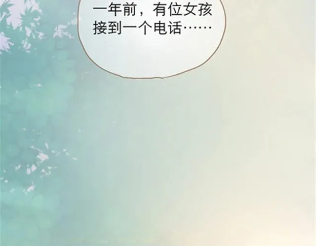 爸爸的骨灰期到了 第250页