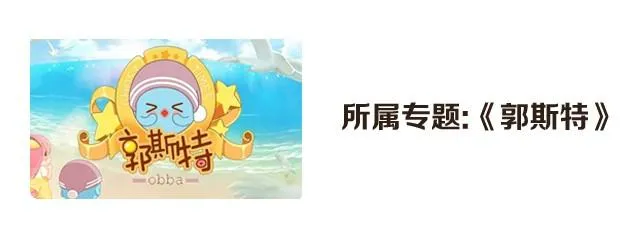 爸爸的骨灰期到了 第254页