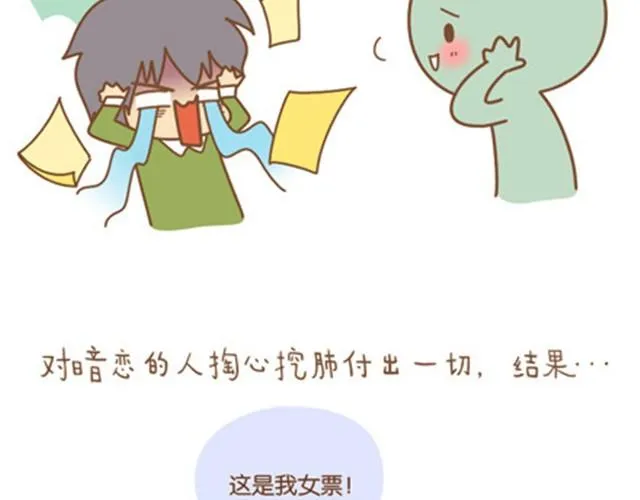 所有失去的，都会以另一种方式归来 第5页