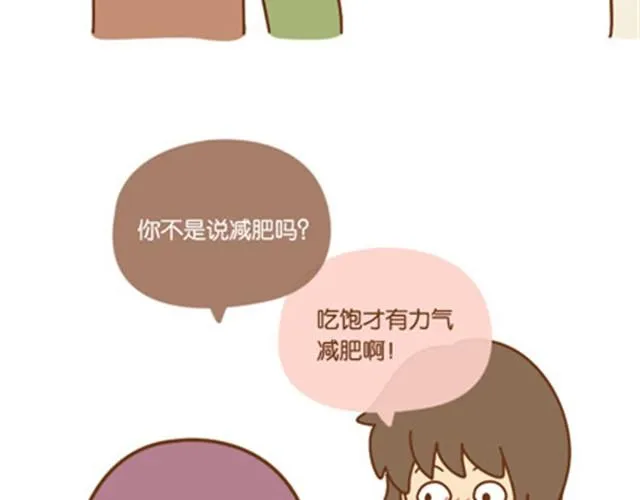 只愿你活在当下，不负今朝 第3页