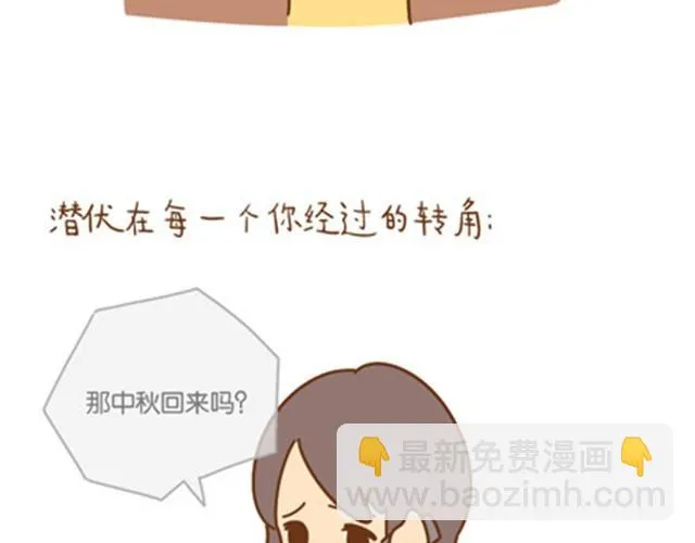 只愿你活在当下，不负今朝 第14页